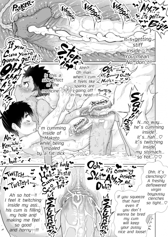 [Danzi Engine (Shiba Yuuji)] Osugaki Sentou  Bad Boy Bathhouse [English] [Digital] [Decensored]_27