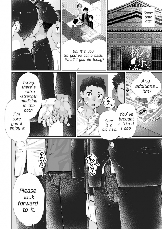 [Danzi Engine (Shiba Yuuji)] Osugaki Sentou  Bad Boy Bathhouse [English] [Digital] [Decensored]_36