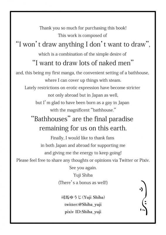 [Danzi Engine (Shiba Yuuji)] Osugaki Sentou  Bad Boy Bathhouse [English] [Digital] [Decensored]_37