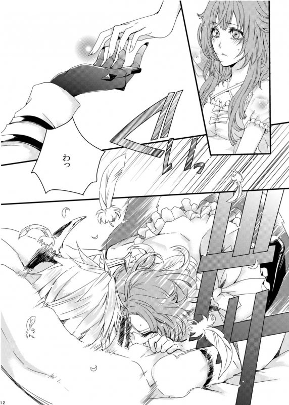 [M月] ほしとあめ + こいわずらい + SERAPHIM（アンソロ） (Shironeko Project) [Digital]_09