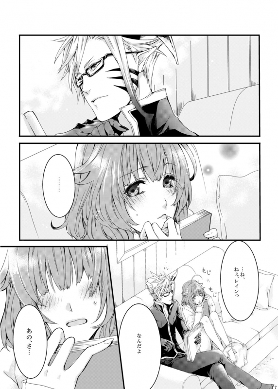 [M月] ほしとあめ + こいわずらい + SERAPHIM（アンソロ） (Shironeko Project) [Digital]_13