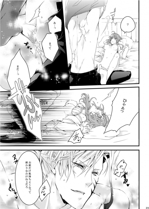 [M月] ほしとあめ + こいわずらい + SERAPHIM（アンソロ） (Shironeko Project) [Digital]_24