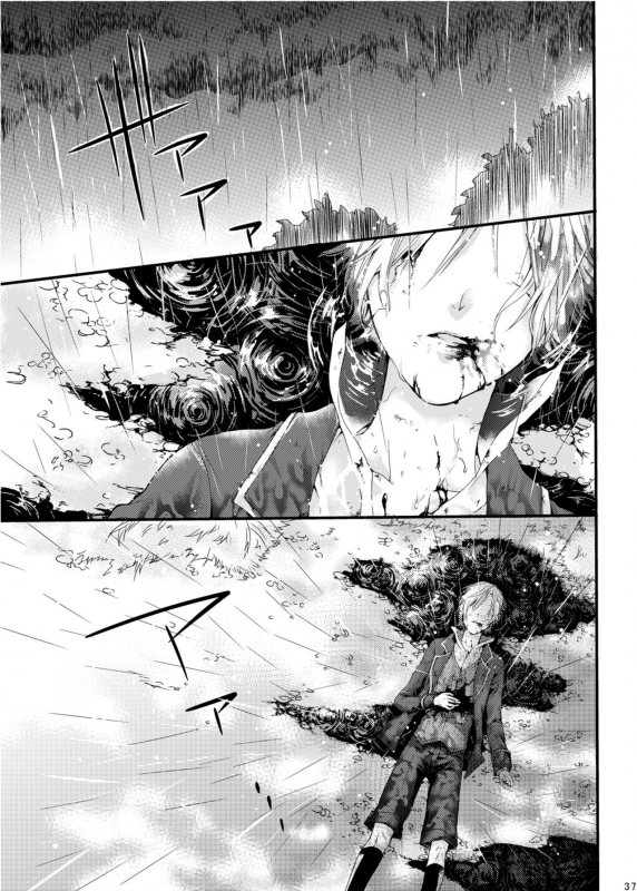 [M月] ほしとあめ + こいわずらい + SERAPHIM（アンソロ） (Shironeko Project) [Digital]_31