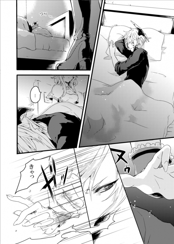 [M月] ほしとあめ + こいわずらい + SERAPHIM（アンソロ） (Shironeko Project) [Digital]_45