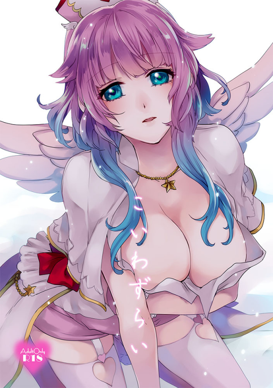 [M月] ほしとあめ + こいわずらい + SERAPHIM（アンソロ） (Shironeko Project) [Digital]_60