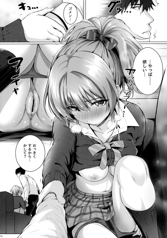 [N.S Craft (Simon)] Mika and P++ (THE IDOLM@STER CINDERELLA GIRLS)_14