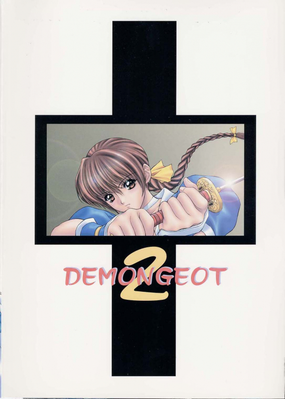 [NAS-ON-CH (NAS-O)] DEMONGEOT [DOA2] Ver.B (Dead or Alive)_24