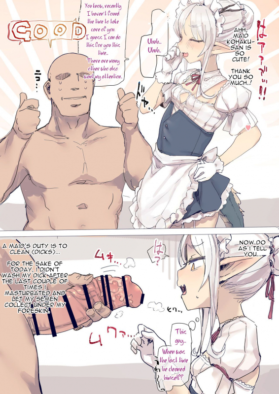 [Deadflow] Kohaku-san Osouji [English] [Undazard]_0