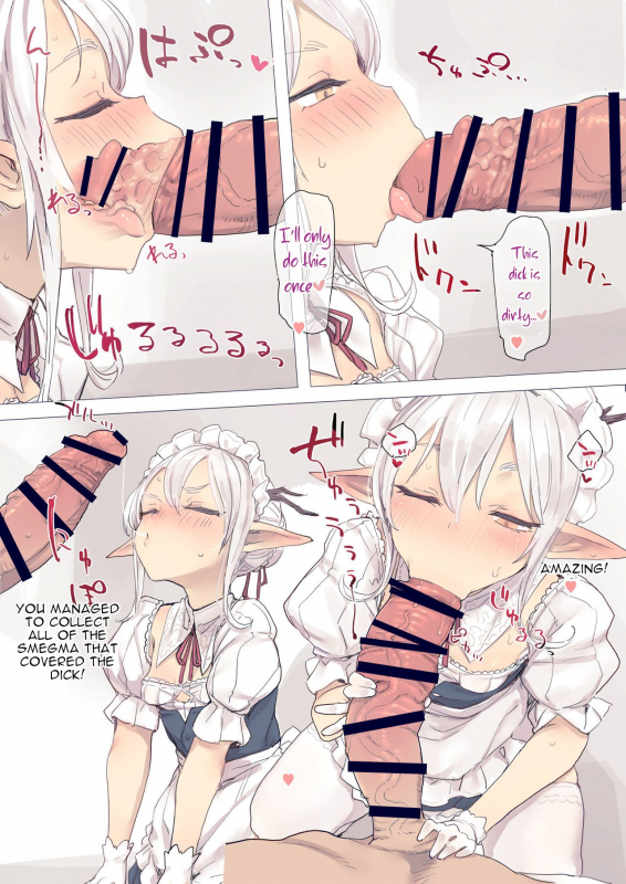 [Deadflow] Kohaku-san Osouji [English] [Undazard]_3