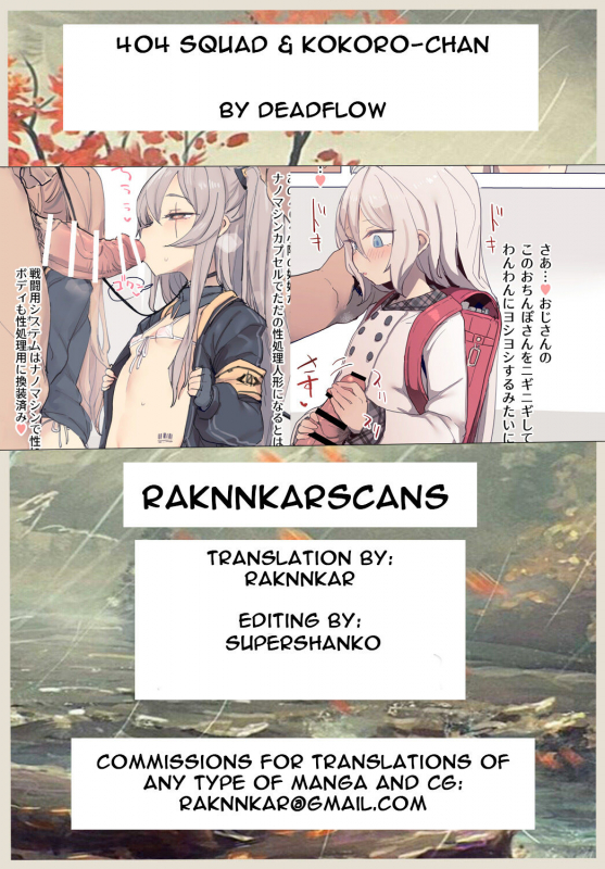 [Deadflow] Kokkoro-chan & Girl's frontline [English] [Raknnkarscans]_11