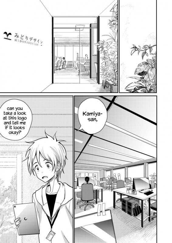 [Dhibi Shoten (Dhibi)] Gohoubi wa Oshiri ni [English] {Hennojin} [Digital]_01