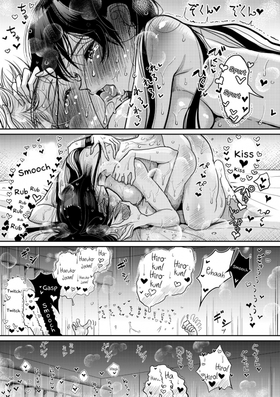 [Dhibi Shoten (Dhibi)] Gohoubi wa Oshiri ni [English] {Hennojin} [Digital]_25