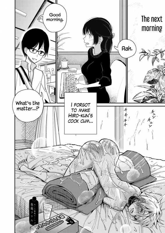 [Dhibi Shoten (Dhibi)] Gohoubi wa Oshiri ni [English] {Hennojin} [Digital]_26