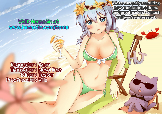 [Dhibi Shoten (Dhibi)] Gohoubi wa Oshiri ni [English] {Hennojin} [Digital]_30