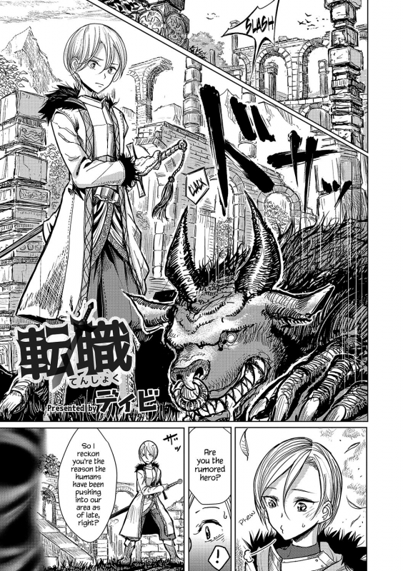 [Dhibi] Tenshoku  Class Change (Otokonoko HEAVEN Vol. 34) [English] {Hennojin} [Decensored] [D_00