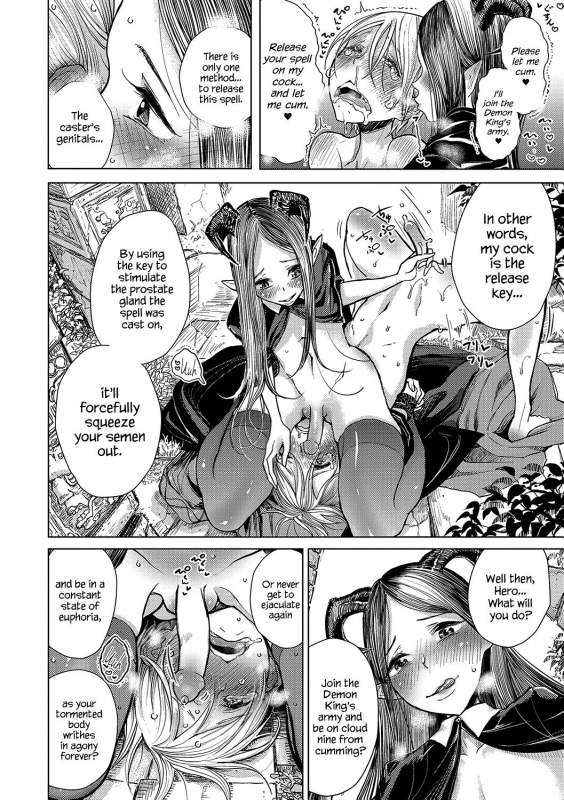 [Dhibi] Tenshoku  Class Change (Otokonoko HEAVEN Vol. 34) [English] {Hennojin} [Decensored] [D_09