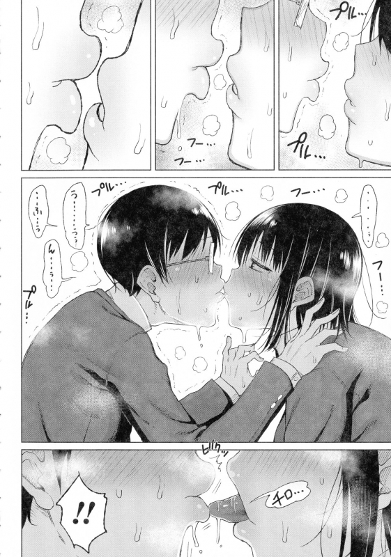 [Nagaikusa] Tsumamama Tachi to Manman_153