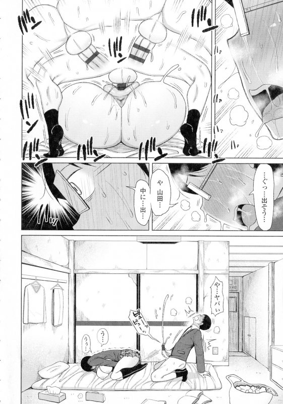 [Nagaikusa] Tsumamama Tachi to Manman_161