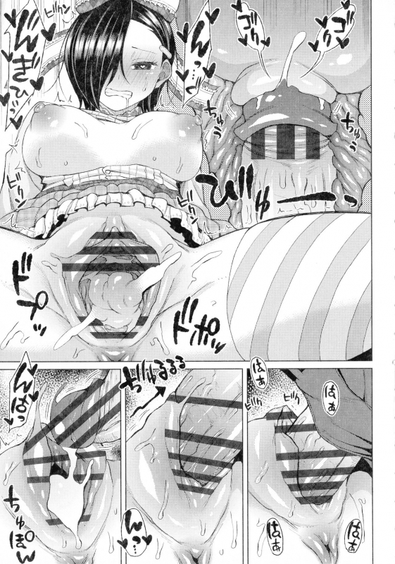 [Nagaikusa] Tsumamama Tachi to Manman_184