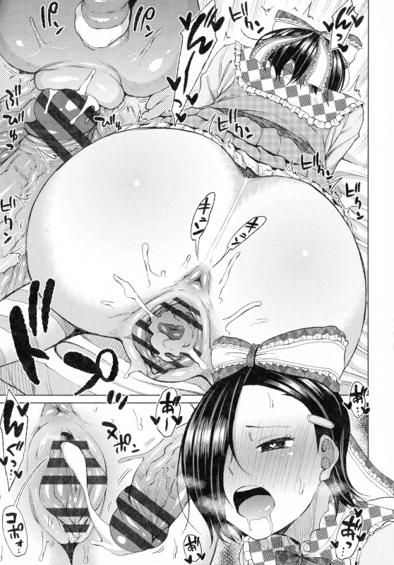 [Nagaikusa] Tsumamama Tachi to Manman_192