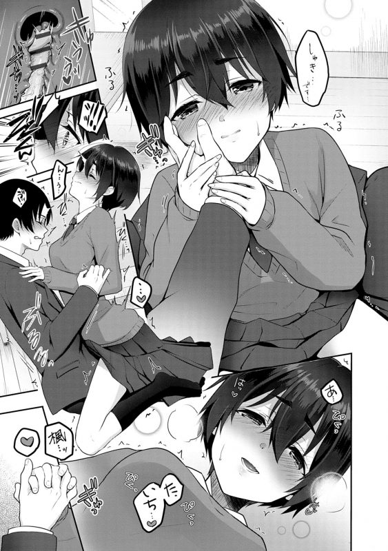 [Naganeko] Dokusen Yokkyuu [Digital]_116