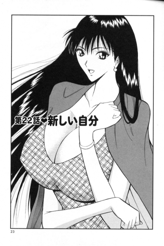 [Nagashima Chosuke] Pururun Seminar 3_022