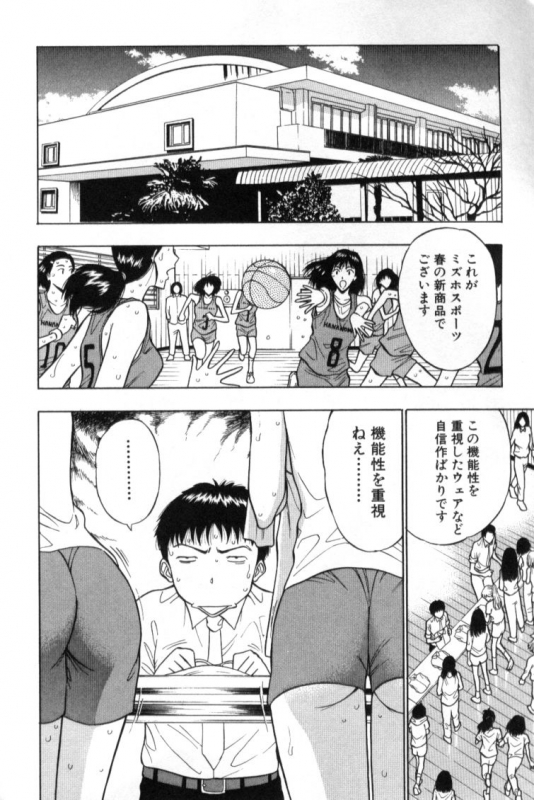 [Nagashima Chosuke] Pururun Seminar 3_023