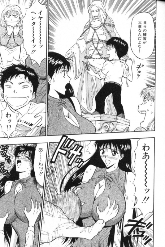 [Nagashima Chosuke] Pururun Seminar 3_030