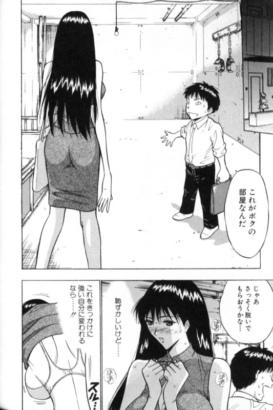 [Nagashima Chosuke] Pururun Seminar 3_033