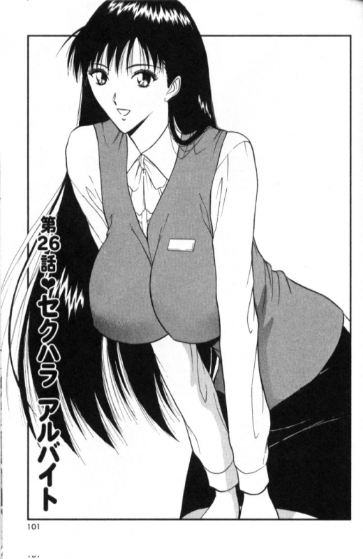 [Nagashima Chosuke] Pururun Seminar 3_100