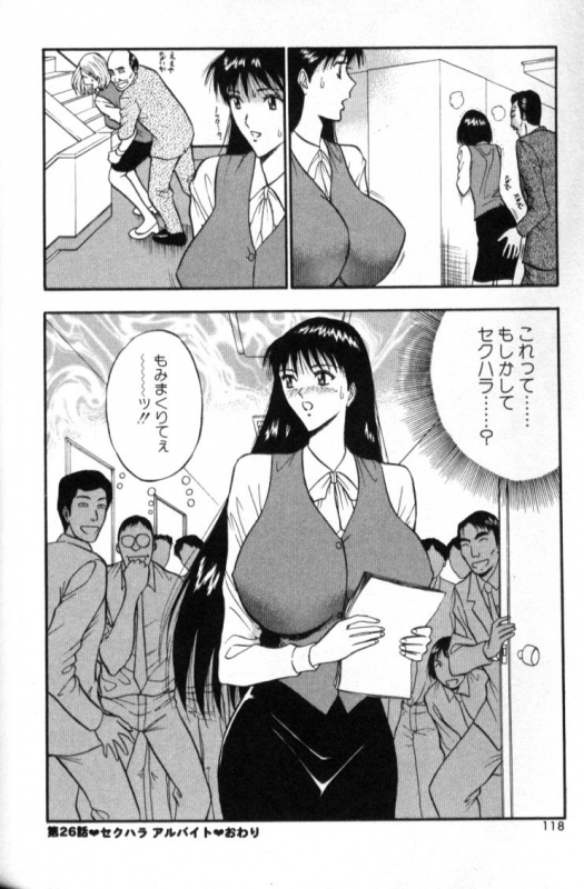 [Nagashima Chosuke] Pururun Seminar 3_117