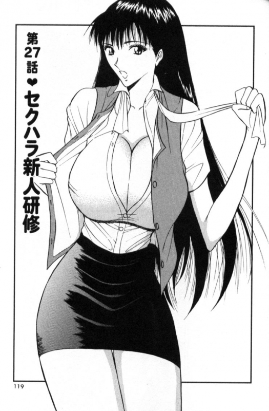 [Nagashima Chosuke] Pururun Seminar 3_118