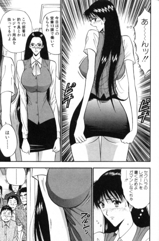 [Nagashima Chosuke] Pururun Seminar 3_140