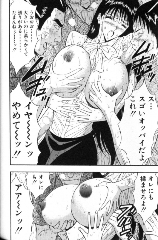 [Nagashima Chosuke] Pururun Seminar 3_153