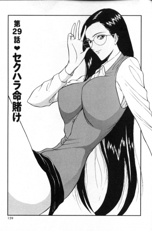 [Nagashima Chosuke] Pururun Seminar 3_158