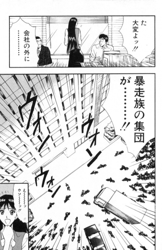 [Nagashima Chosuke] Pururun Seminar 3_170