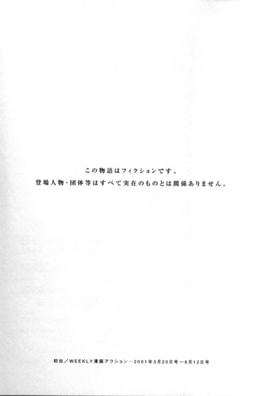 [Nagashima Chosuke] Pururun Seminar 3_194