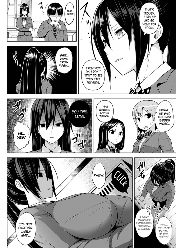 [Diisuke] Anmask ~Abakareru Honshou~   Unmask ~True Nature Revealed~ (COMIC ExE 1_01