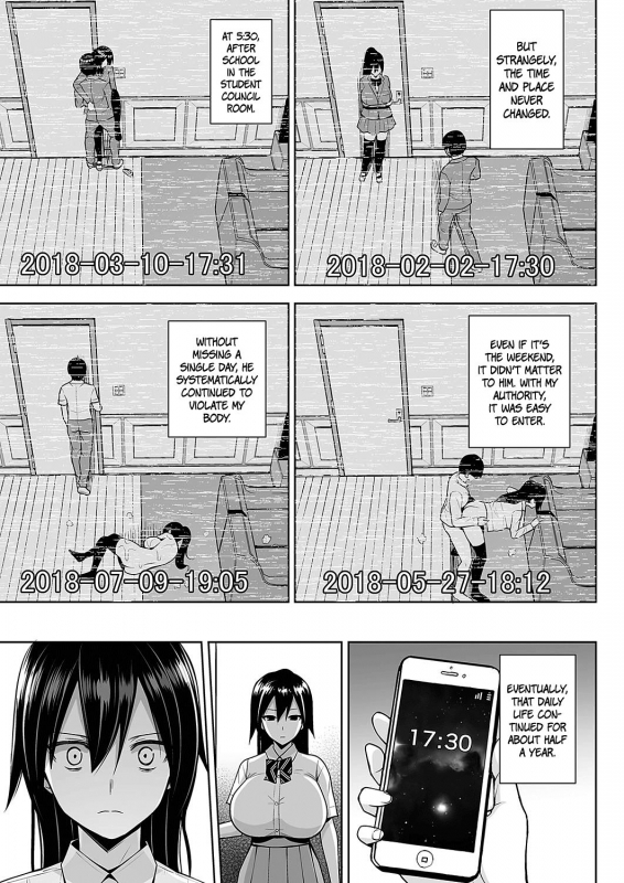 [Diisuke] Anmask ~Abakareru Honshou~   Unmask ~True Nature Revealed~ (COMIC ExE 1_12