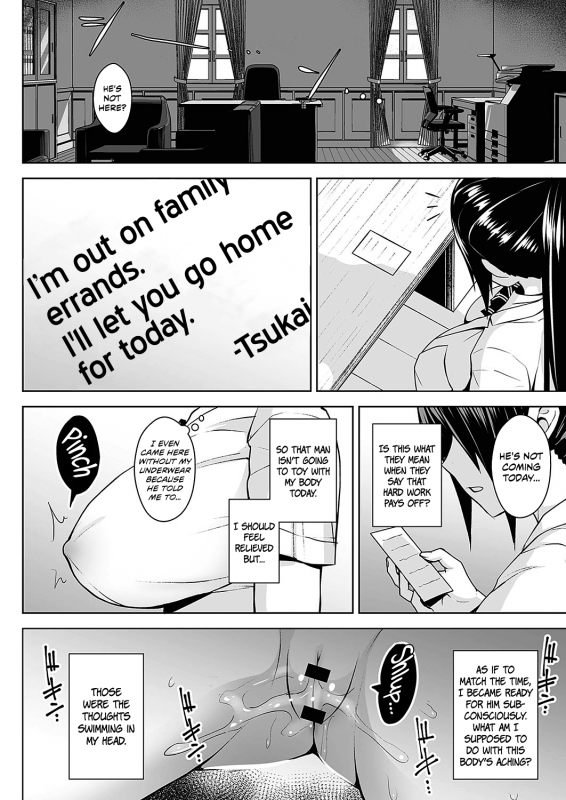 [Diisuke] Anmask ~Abakareru Honshou~   Unmask ~True Nature Revealed~ (COMIC ExE 1_13