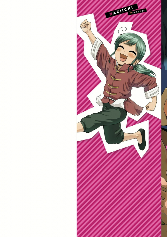 [Nagi Ichi] Kappatsu Shounen Kanshasai + DLsite Gentei Tokuten [Digital]_001