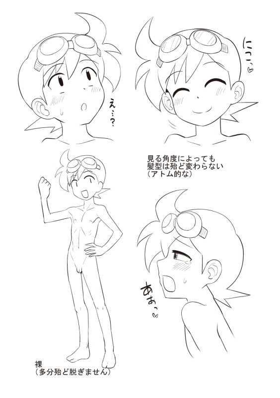 [Nagi Ichi] Kappatsu Shounen Kanshasai + DLsite Gentei Tokuten [Digital]_212