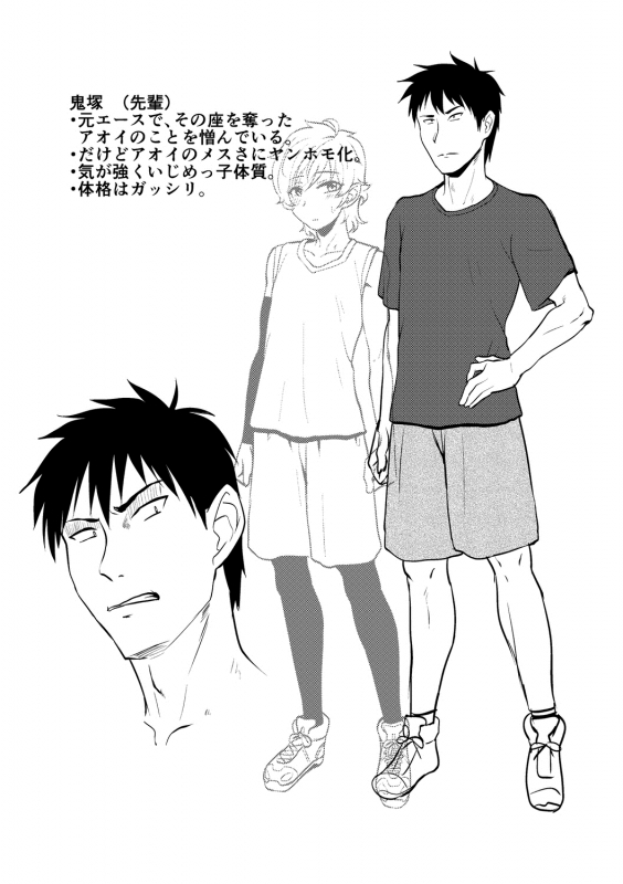 [Nagi Ichi] Kappatsu Shounen Kanshasai + DLsite Gentei Tokuten [Digital]_217