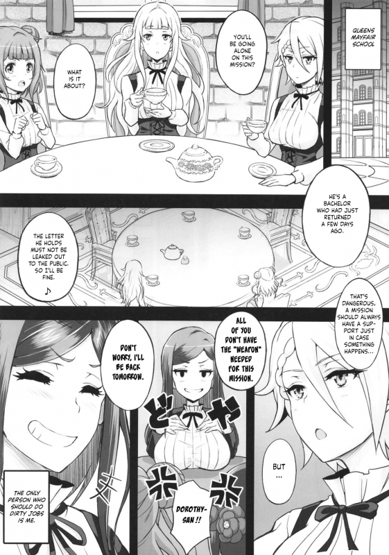 [Diogenes Club (Haikawa Hemlen)] Dorothy to Deisuix (Princess Principal) [English] [Squig_05