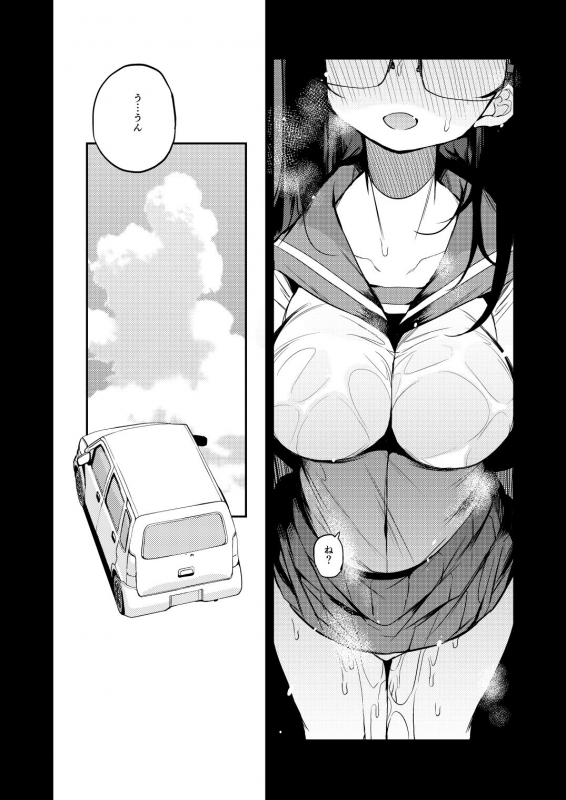 [Naitou2 (F4U)] Shasei Kanri Seido no Nai Ken kara Kita Otoko no Sensei [Digital]_27