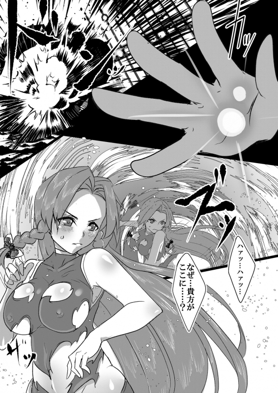 [Nakamura Nawo.] Four-of-a-Kind-chan-tachi ga Koumakan o Naburi ni Iku Hon (Touhou Project)_01