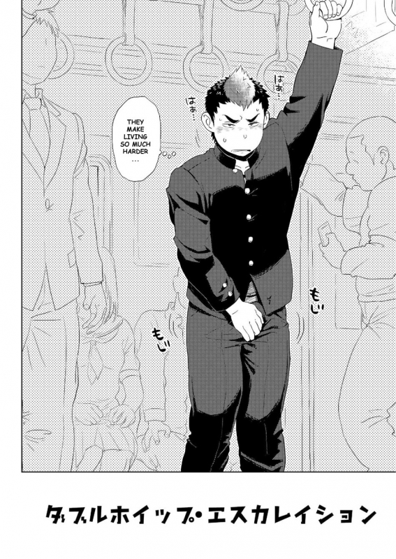 [Dokudenpa Jushintei (Kobucha)] DOBLE WHIP ESCALATIONE  Double Whip Escalation [English] [Digital_04