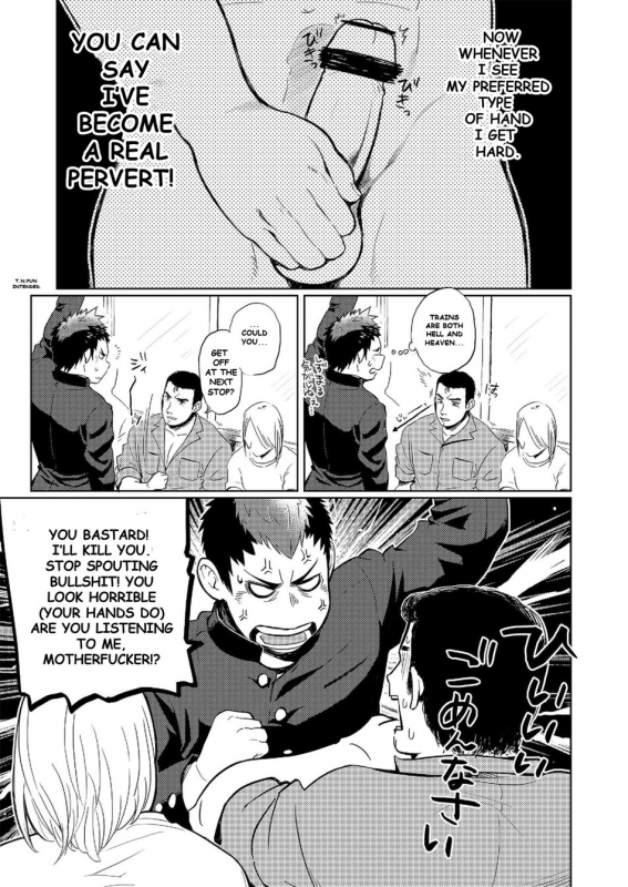 [Dokudenpa Jushintei (Kobucha)] DOBLE WHIP ESCALATIONE  Double Whip Escalation [English] [Digital_07