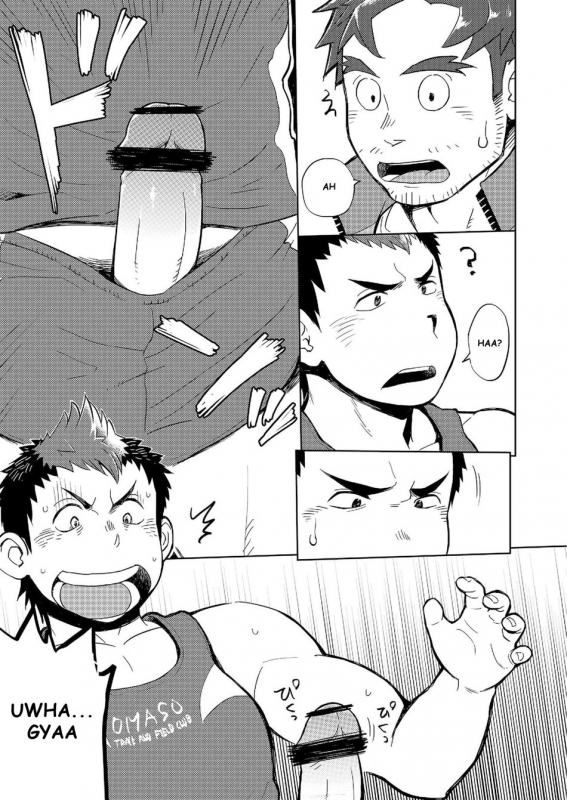 [Dokudenpa Jushintei (Kobucha)] DOBLE WHIP ESCALATIONE  Double Whip Escalation [English] [Digital_11