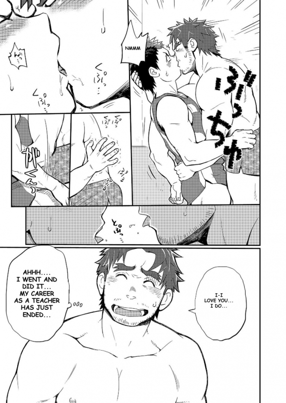 [Dokudenpa Jushintei (Kobucha)] DOBLE WHIP ESCALATIONE  Double Whip Escalation [English] [Digital_17